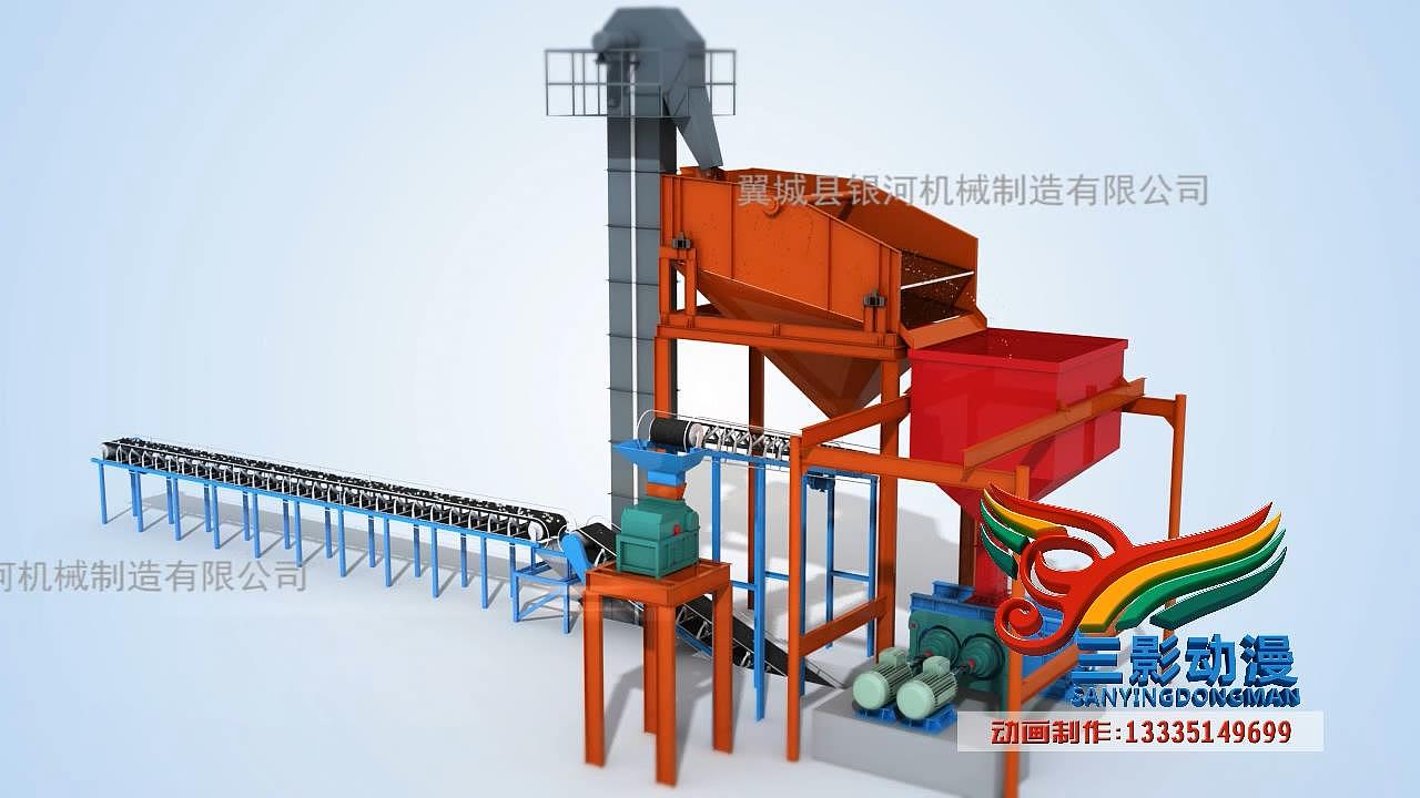 磁力分选矿选设备三维动画视频制作机械产品宣传动画