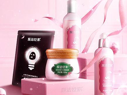 几个唯品会页面