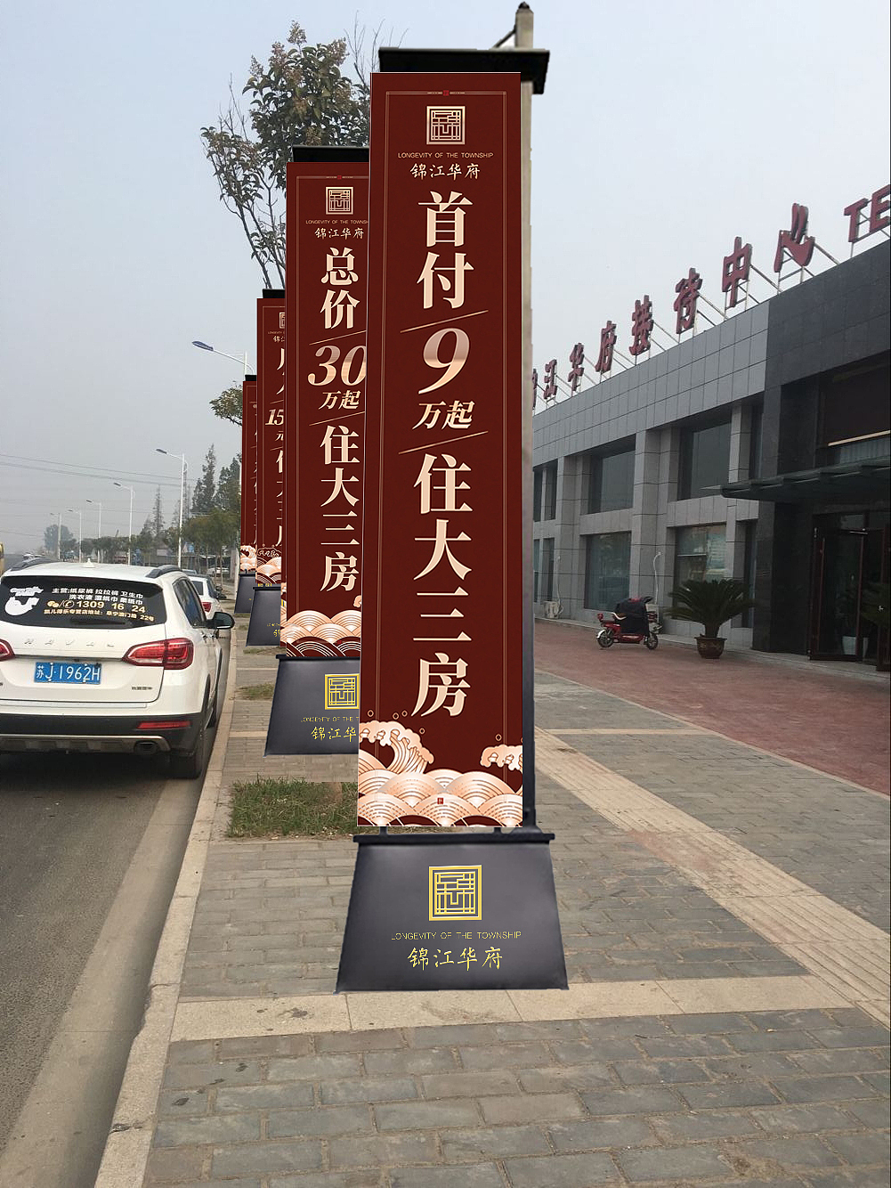 地产活动物料 售楼处装饰物料 广告 单页 户型单页等（图ZMTc5NDA4Mzgw） - 宣传物料 - 站酷设计师颜大翩原创素材 - 站酷ZCOOL