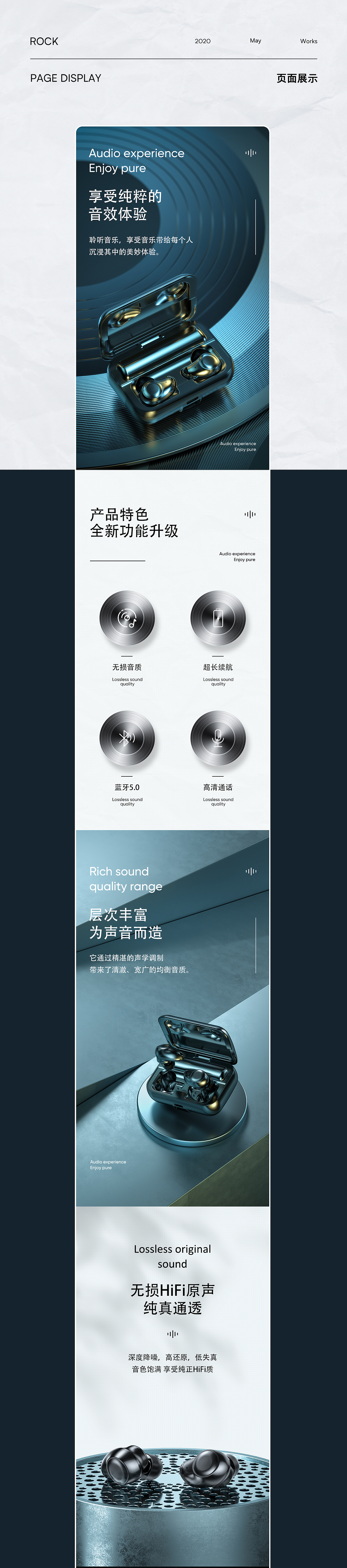 详情页x2（图ZMjA2NzcwNjQ0） - 电商 - 站酷设计师LYJ草果原创素材 - 站酷ZCOOL