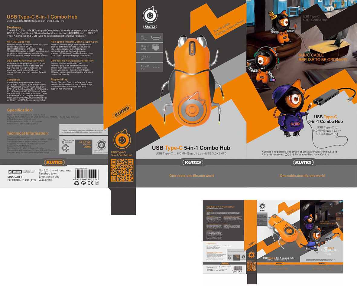 hdmi数据线品牌设计（图ZMjgzMTg4NTg0） - 品牌 - 站酷设计师小夜小休原创素材 - 站酷ZCOOL