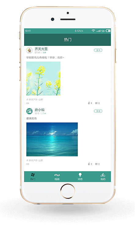 app设计（图ZNjIyMDg0MjA=） - APP界面 - 站酷设计师古月大仙原创素材 - 站酷ZCOOL