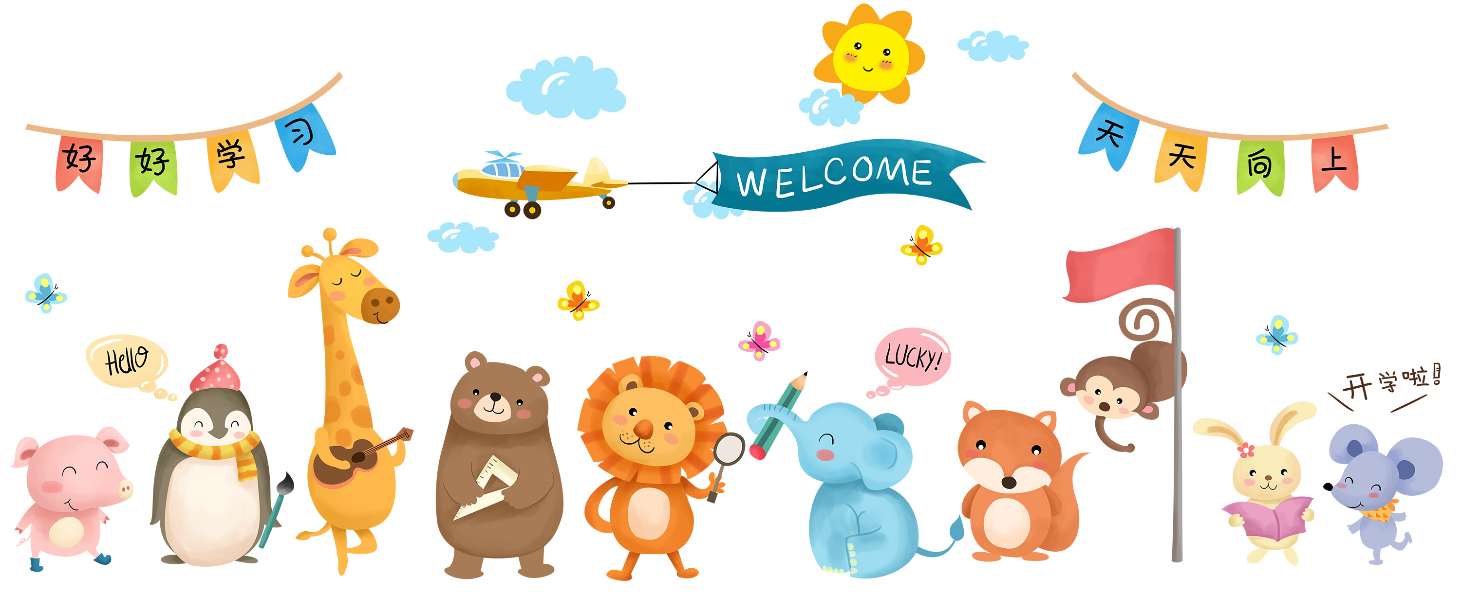 可爱小动物排排站|插画|儿童插画|贝吉塔糖双 - 原创作品 - 站酷 (ZCOOL)