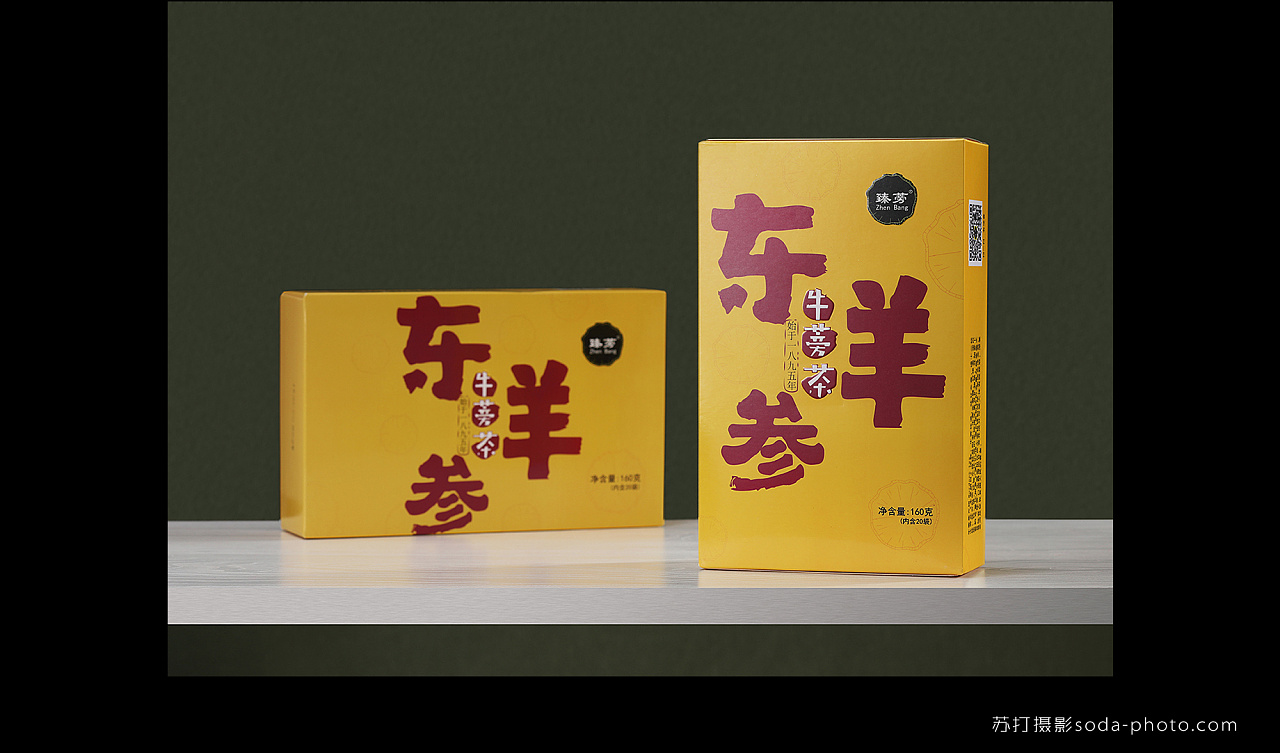 【苏打摄影】牛蒡茶包装拍摄臻蒡牛蒡茶