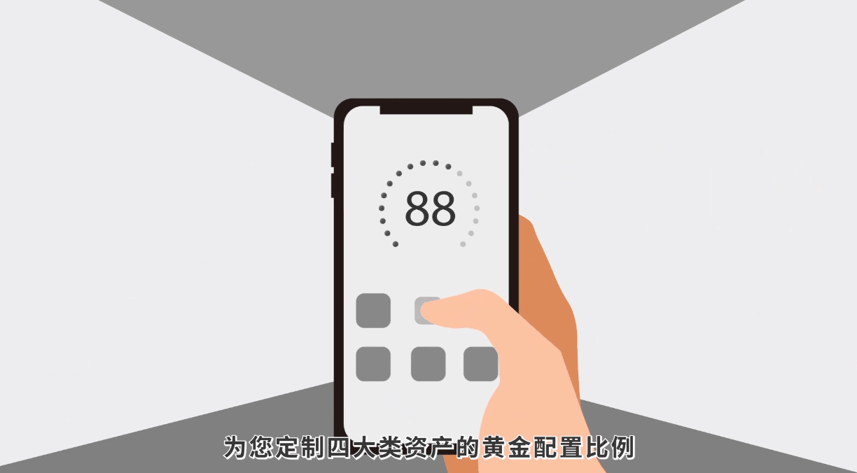 中信银行：财富体检动画