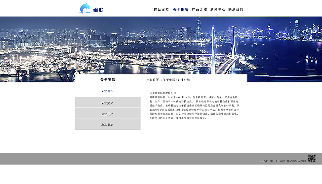 官网（图ZODY2OTkzMDQ=） - 企业官网 - 站酷设计师放羊的二狗原创素材 - 站酷ZCOOL