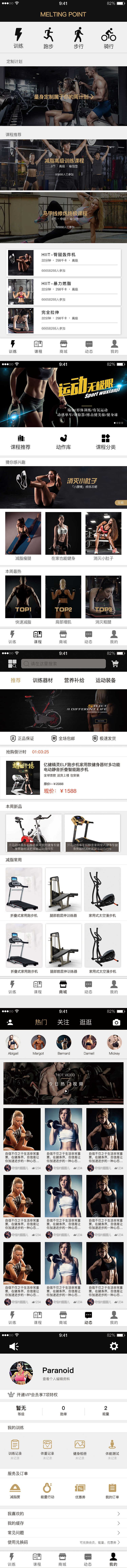 APP设计（图ZMTEwMTkxNjY0） - APP界面 - 站酷设计师陌书上原创素材 - 站酷ZCOOL