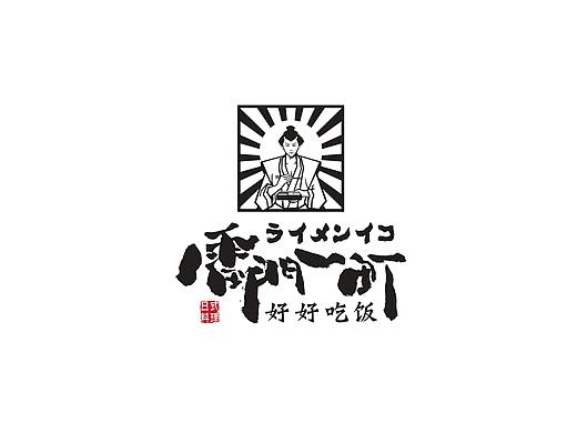 雷门一町日式料理品牌设计 | 商业品牌设计