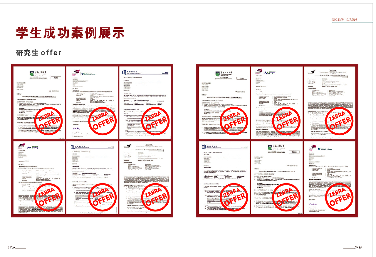 香港副学士册子（图ZMTY1NjQ2OTE2） - 书籍/画册 - 站酷设计师Chunkungwail原创素材 - 站酷ZCOOL