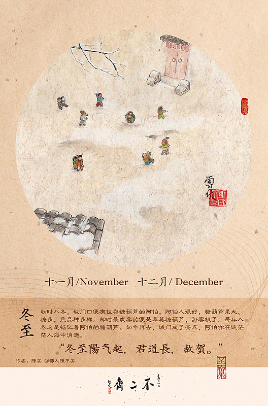 贰零壹伍年 台历（图ZMjI1Nzc0NjQ=） - 书籍/画册 - 站酷设计师旷野呼求原创素材 - 站酷ZCOOL
