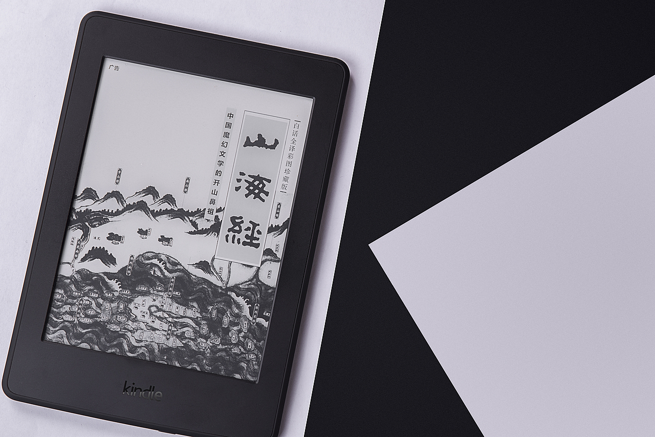kindle电纸书拍摄（图ZODI1MjIyMzI=） - 产品摄影 - 站酷设计师郭富城摄影狮原创素材 - 站酷ZCOOL