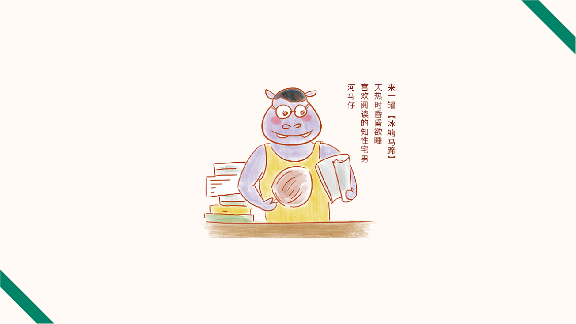 桂香源水果罐头品牌与包装设计 X 张晓宁（图ZMTI5Mjg0NDI0） - 包装 - 站酷设计师张晓宁原创素材 - 站酷ZCOOL