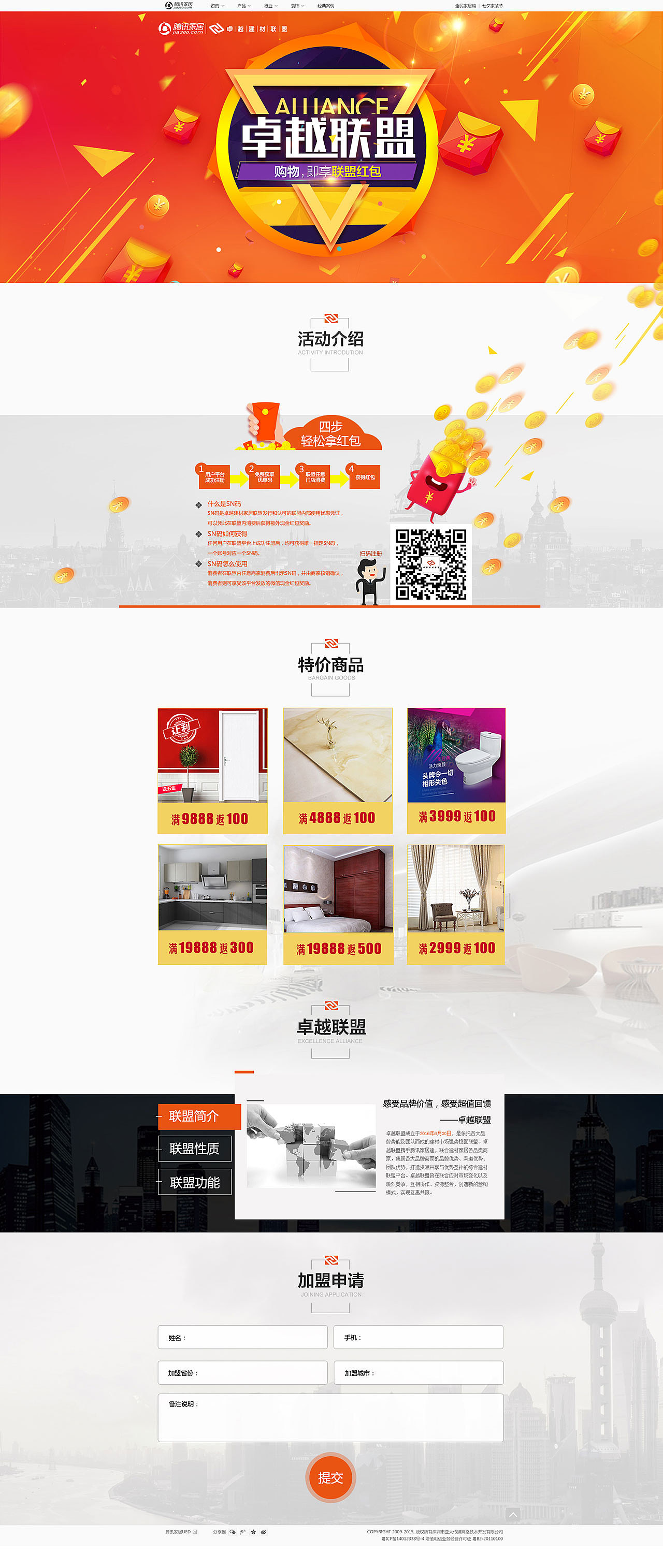 阶段性总结（图ZMTQ4MjIyNzI4） - 运营设计 - 站酷设计师好久梅见原创素材 - 站酷ZCOOL