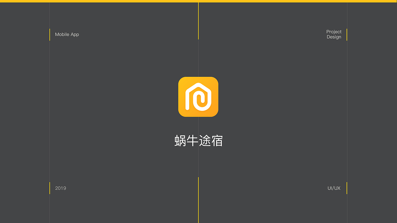 作品集（图ZMTgwMzAyOTY0） - APP界面 - 站酷设计师moyu23333原创素材 - 站酷ZCOOL