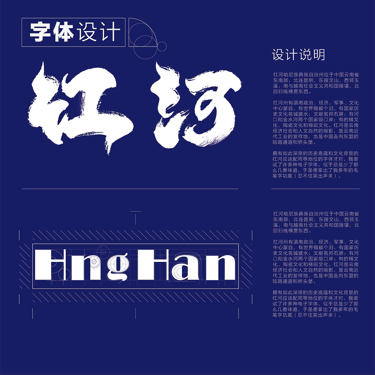 红河系列文创设计（图ZMTg3MDA5MDIw） - 宣传物料 - 站酷设计师Tt不来自艾伯坦原创素材 - 站酷ZCOOL