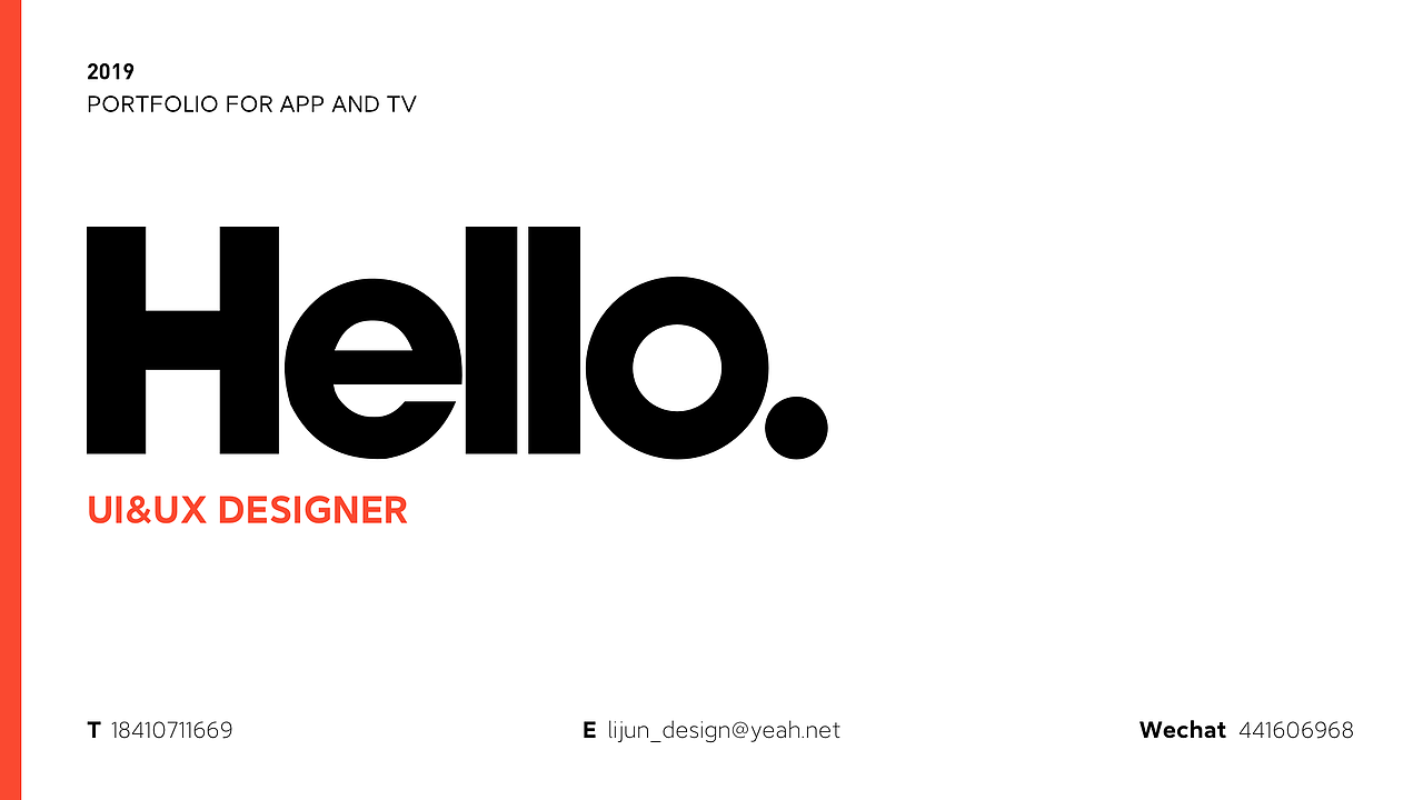 2019作品集复盘与沉淀