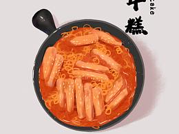 食物