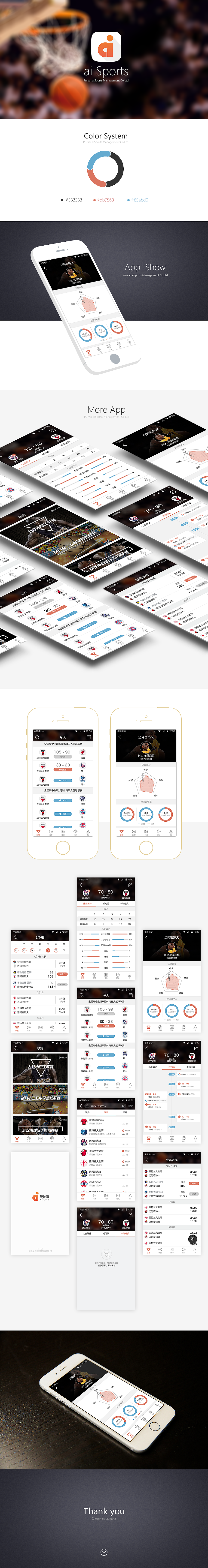 体育app 篮球app界面设计（图ZNTA4MjU4NjQ=） - APP界面 - 站酷设计师iyishujia原创素材 - 站酷ZCOOL