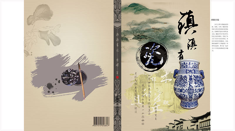 书籍（图ZNzEyNzM3MTY=） - 图案 - 站酷设计师刚咯我吧原创素材 - 站酷ZCOOL