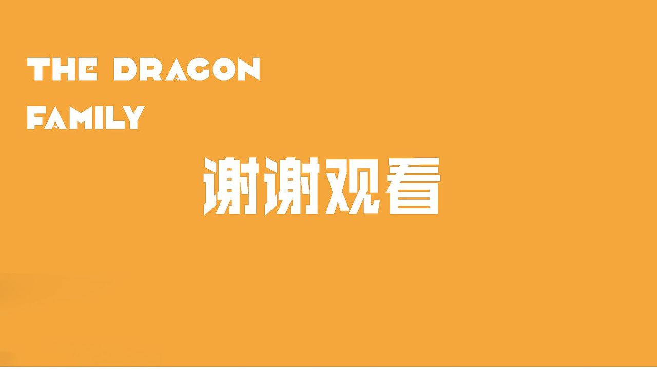 龙族IP（图ZMzI0NjMyNTc2） - IP形象 - 站酷设计师KAIXUAN143原创素材 - 站酷ZCOOL