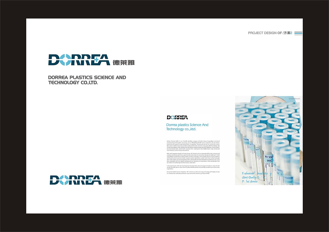 LOGO设计（图ZMTU0NDE4NA==） - Logo - 站酷设计师goodada原创素材 - 站酷ZCOOL