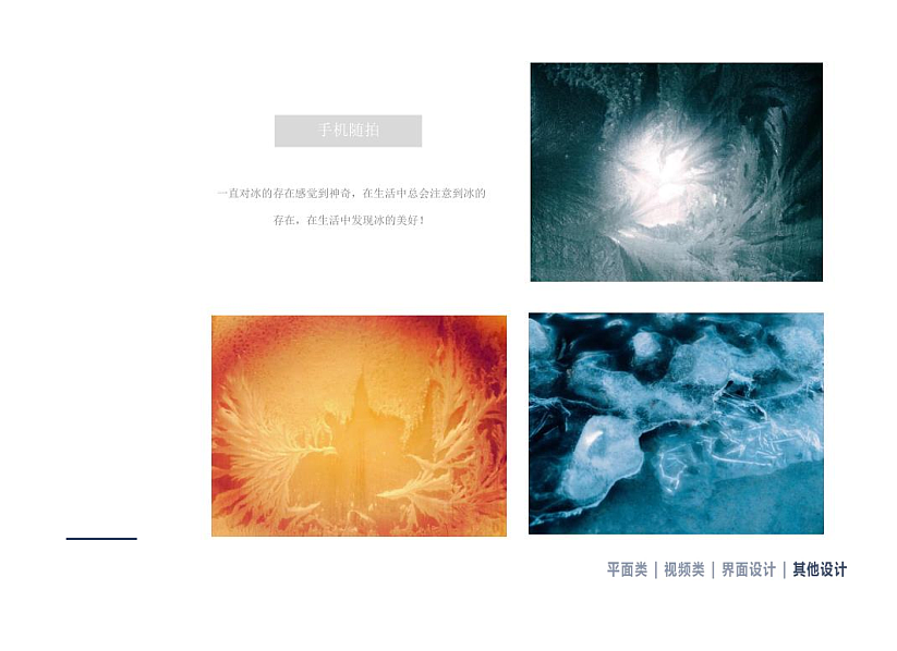 作品集（图ZMTQwNDAzNzky） - 其他平面 - 站酷设计师阿彤沐原创素材 - 站酷ZCOOL