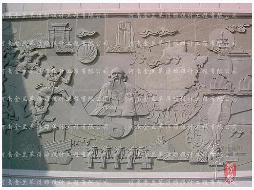 【案例】广场青石浮雕设计制作厂家（图）