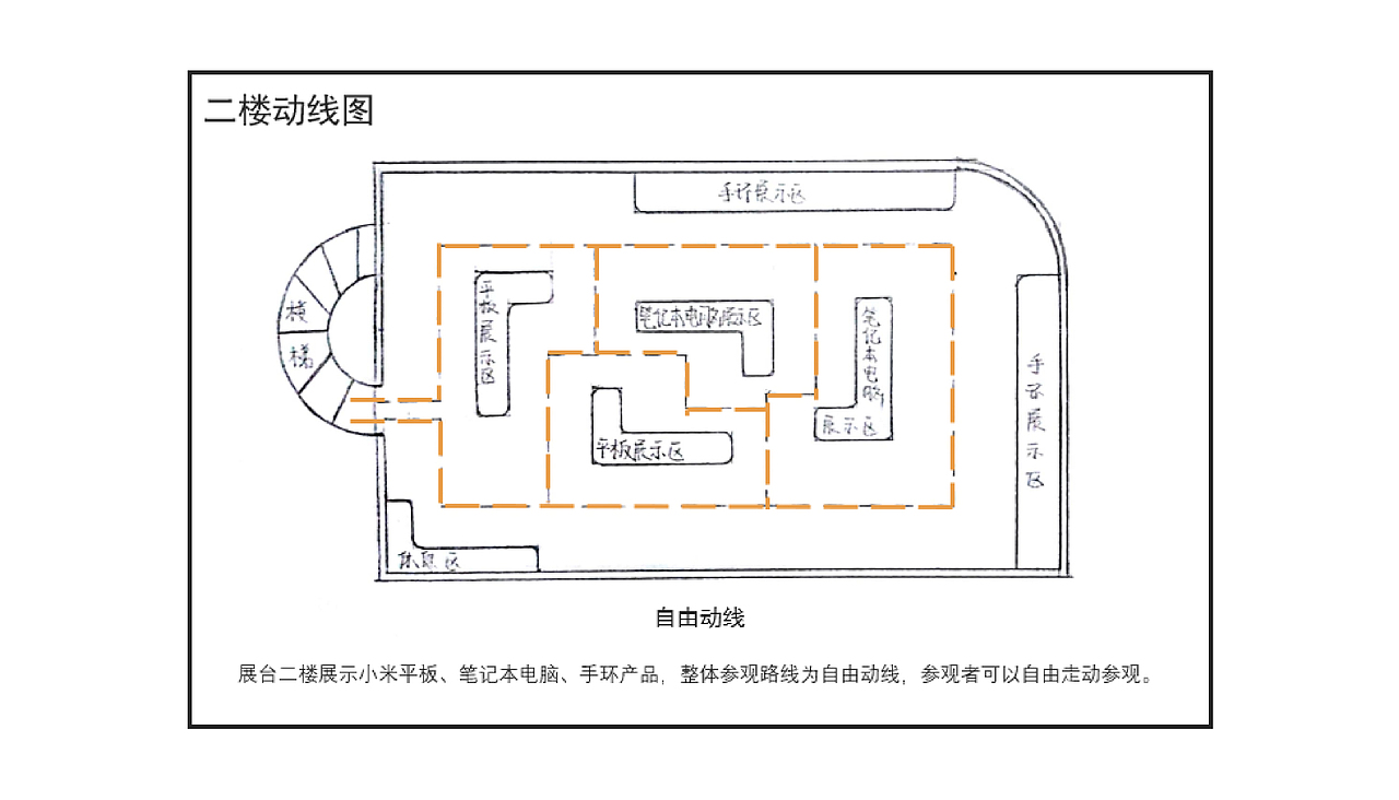 作品集（图ZMTgwODA5NTQ4） - 其他工业/产品 - 站酷设计师魚遇魚与原创素材 - 站酷ZCOOL