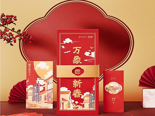 新年福袋组合和金币（春联，福字，红包）