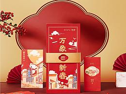 春联