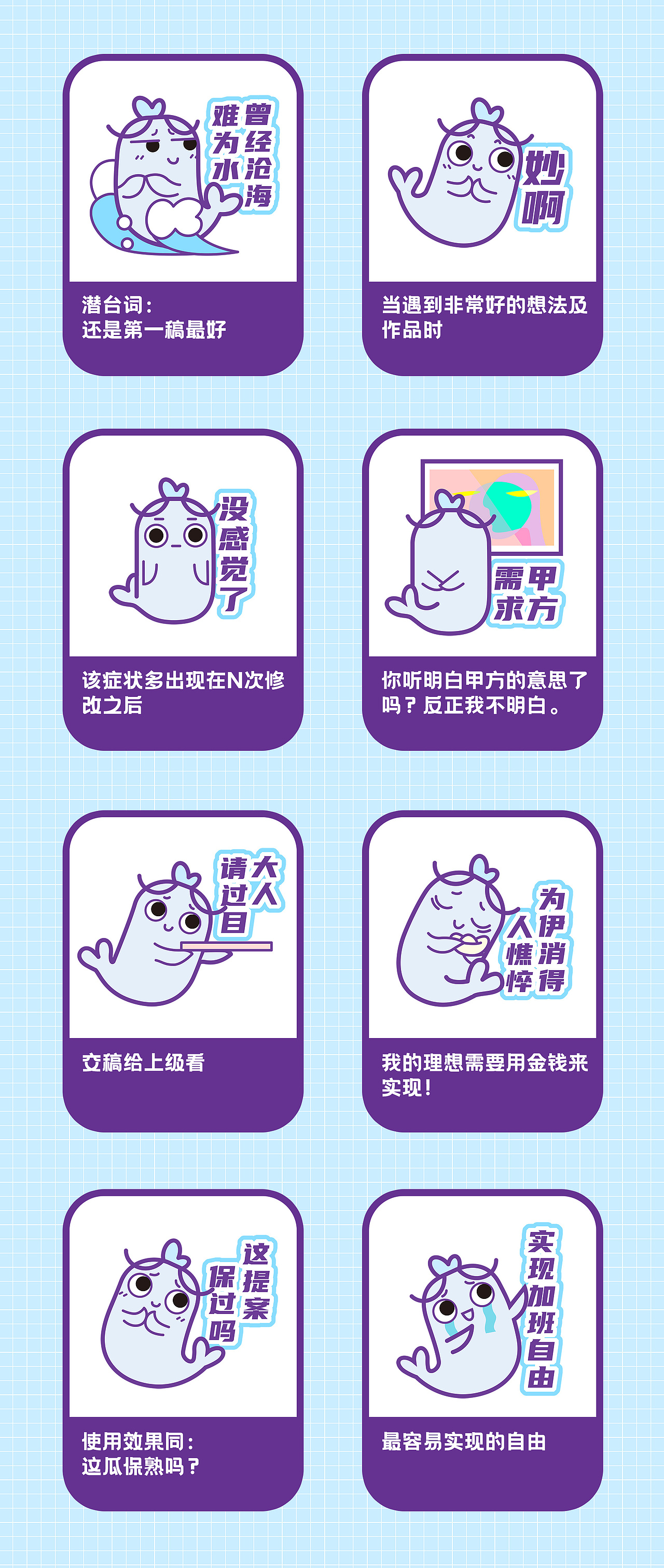 小咸鱼儿（图ZMjg0MjI4Mzk2） - 图案 - 站酷设计师coyman2017原创素材 - 站酷ZCOOL