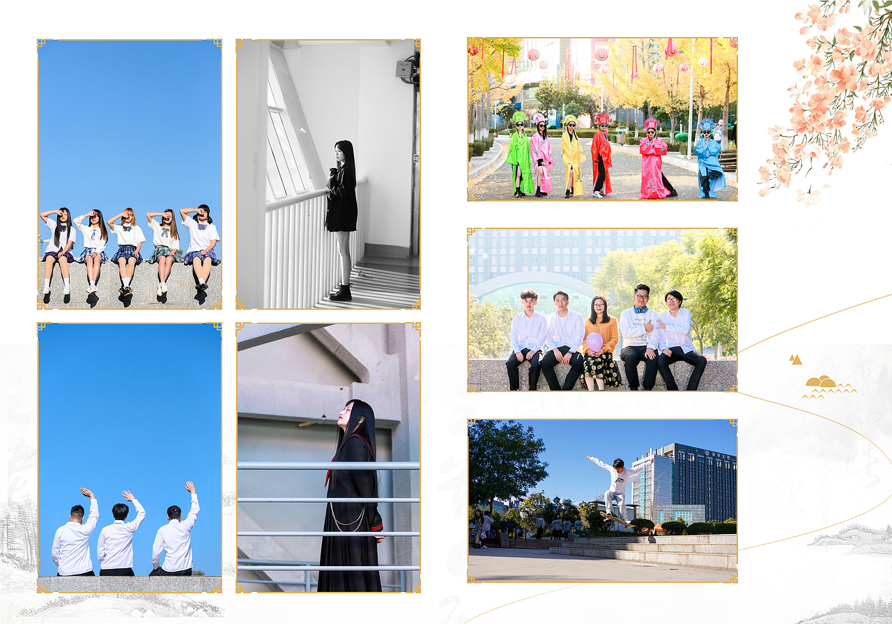 中学大学模板设计