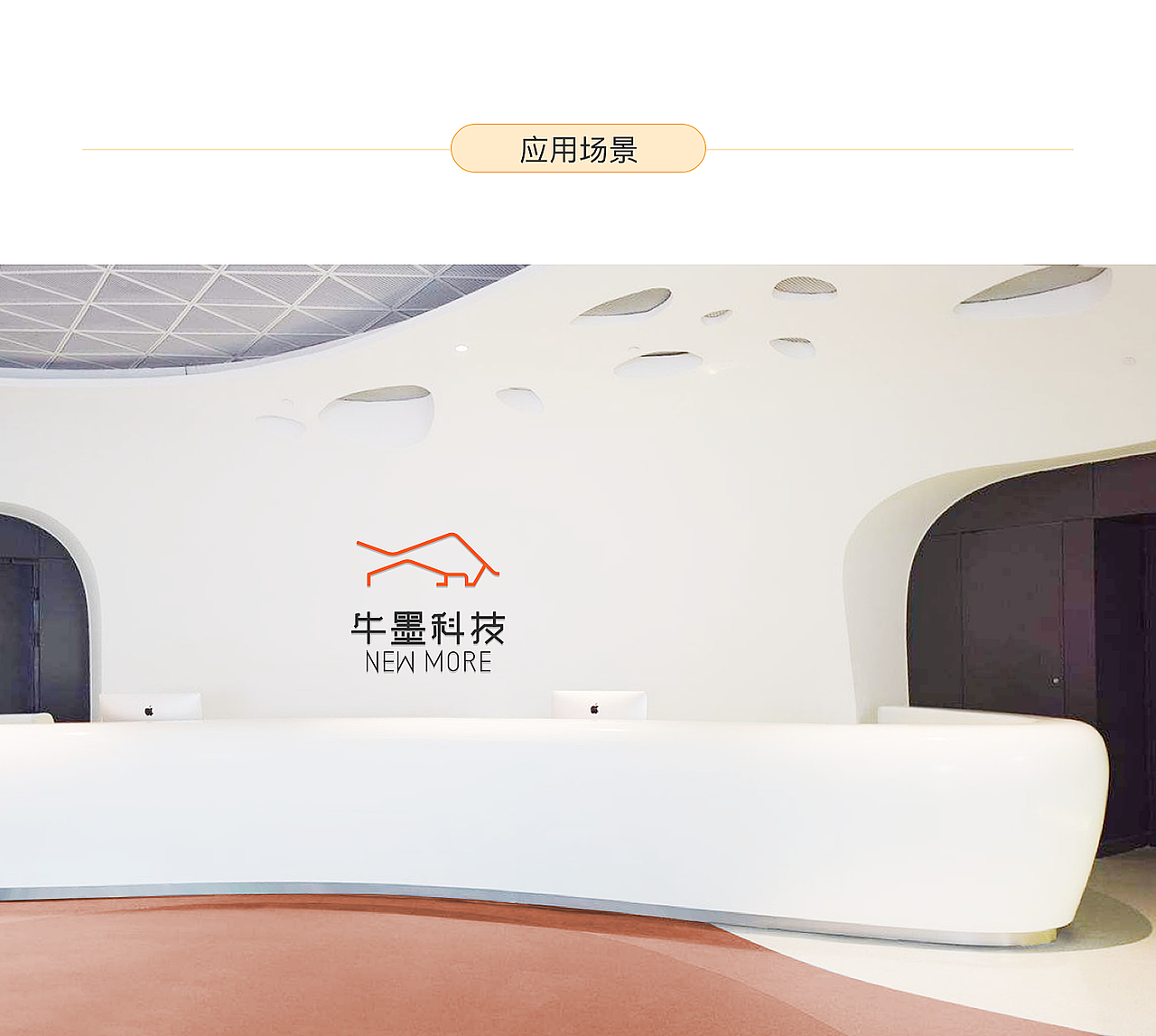 牛墨科技LOGO-视觉提案（图ZMTIzMTM1MTE2） - Logo - 站酷设计师心灵80设计原创素材 - 站酷ZCOOL