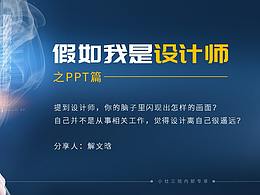 功能性网站