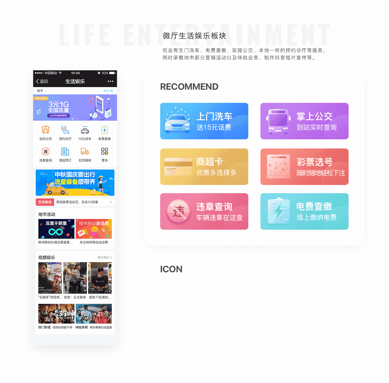 2018部分APP界面整理