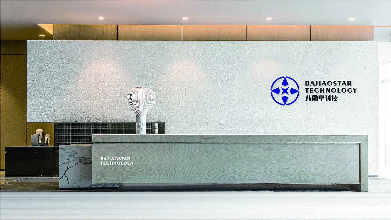 【瑞咖/品牌全案】八角星科技 | 闪耀科技之光