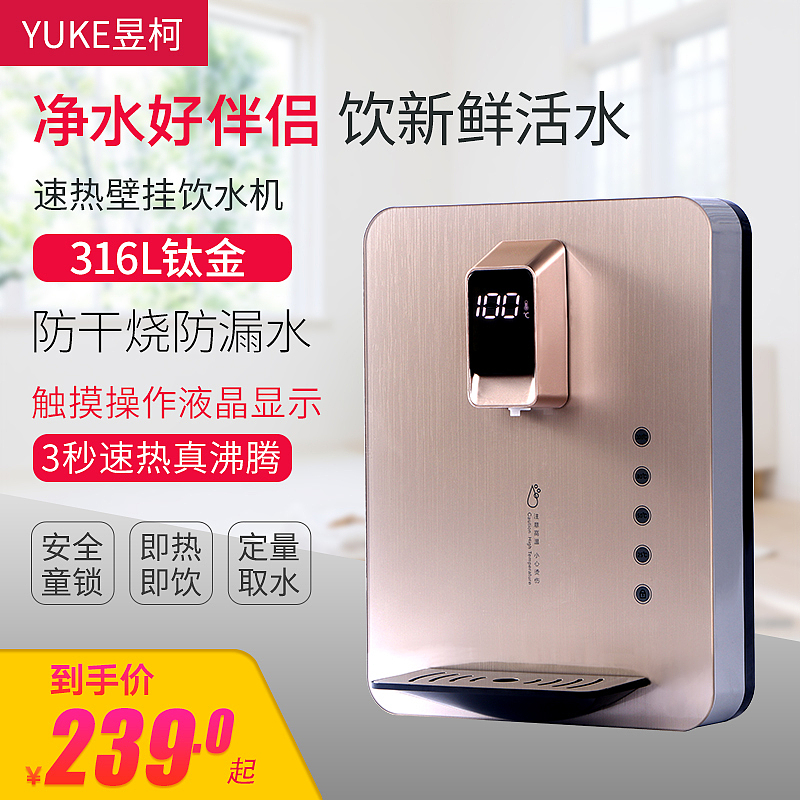 管线机详情主图精修设计