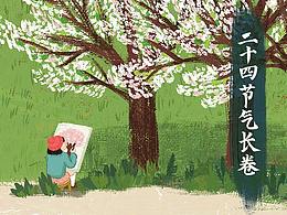 文旅