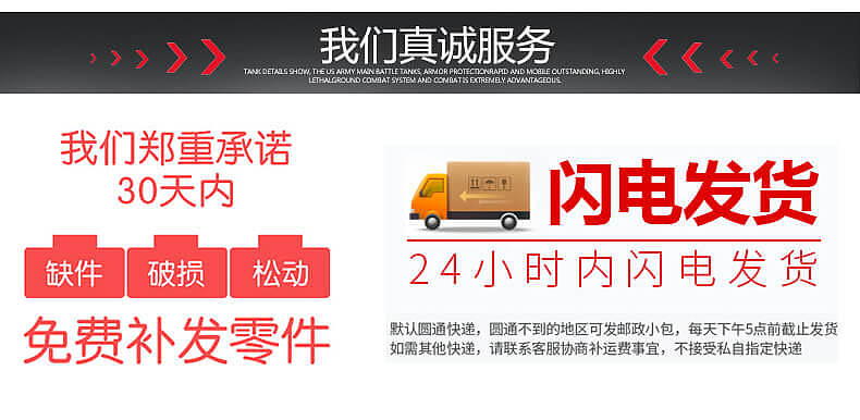 积木玩具详情页（图ZNzA2MzU5MTI=） - 运营设计 - 站酷设计师lisayue原创素材 - 站酷ZCOOL