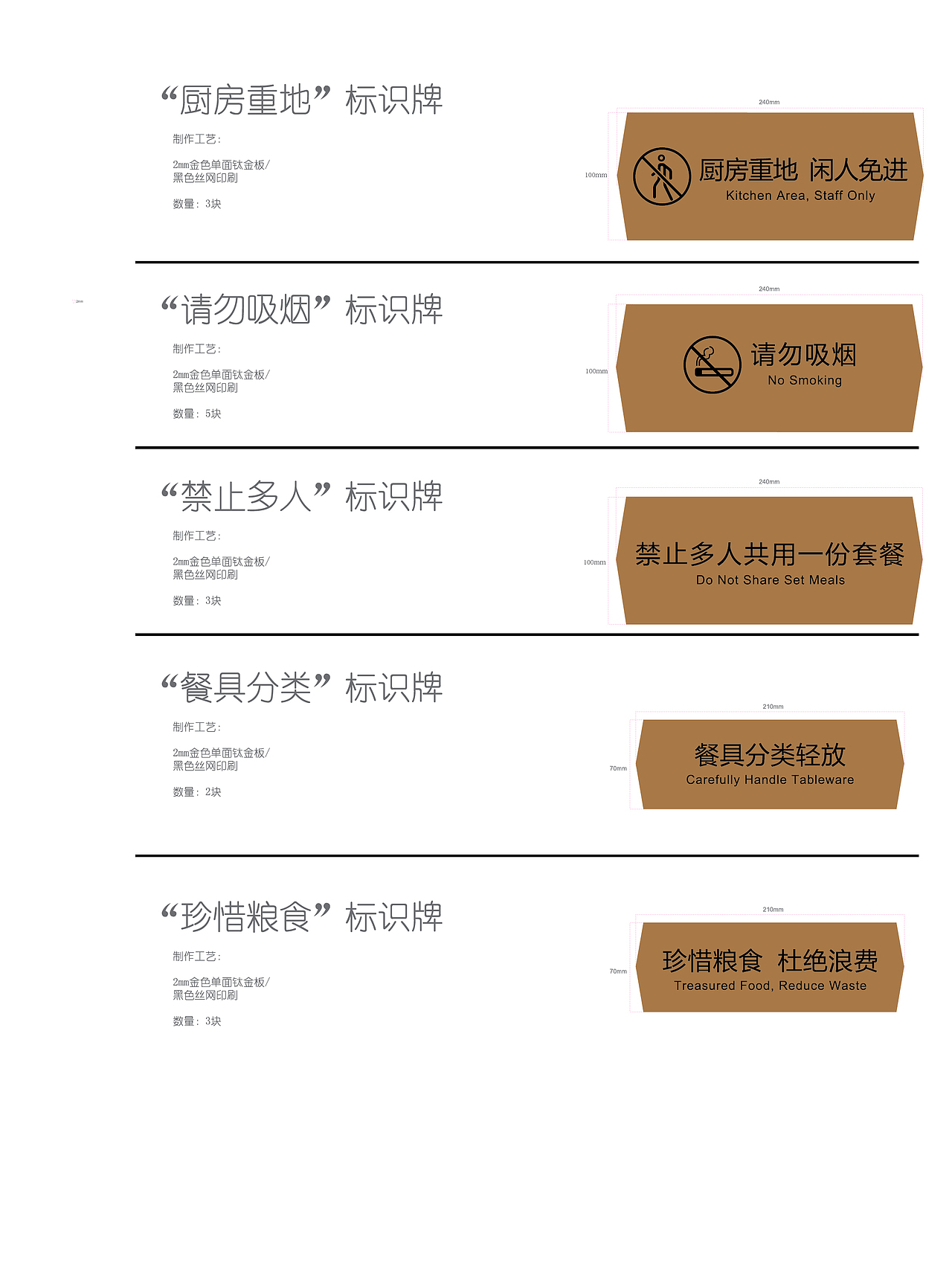 金长安导视（图ZMTI2Mjk2MTMy） - 商业空间设计 - 站酷设计师娜个谁原创素材 - 站酷ZCOOL