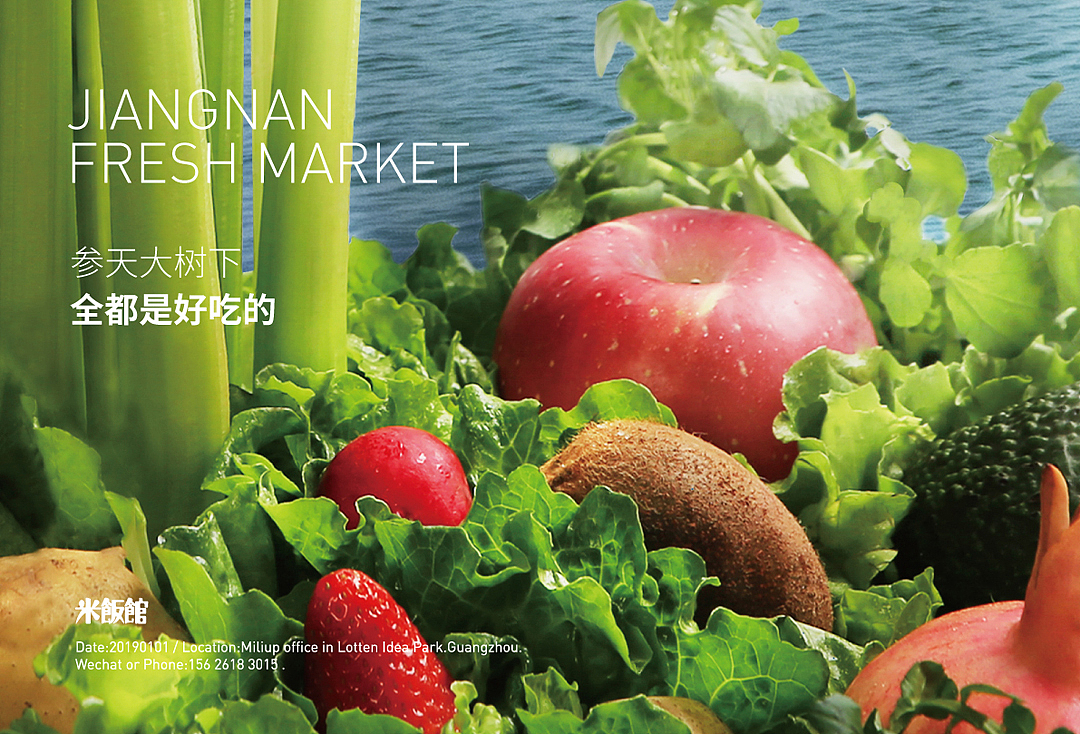 美食摄影 | 人是女娲捏的，世界是我造的！（图ZMTQzMjQyNDY0） - 产品摄影 - 站酷设计师熬夜吃饭原创素材 - 站酷ZCOOL