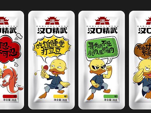 精武鸭卡通与系列包装