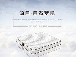 乳胶枕头床垫