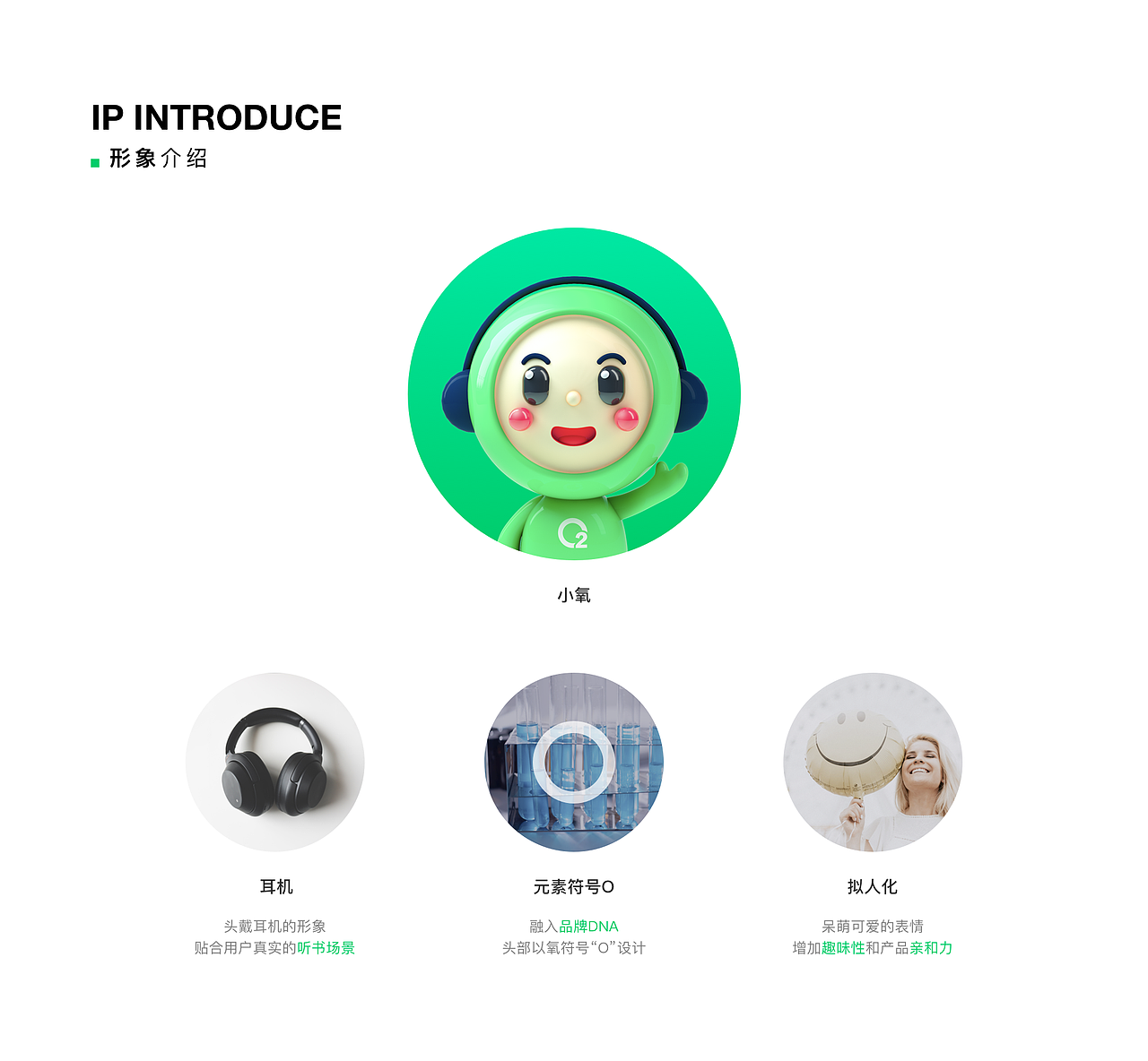 氧气听书重构设计Redesign V6.0（图ZMTg4NDYyODk2） - APP界面 - 站酷设计师鱼小万原创素材 - 站酷ZCOOL