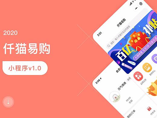 小程序ui设计