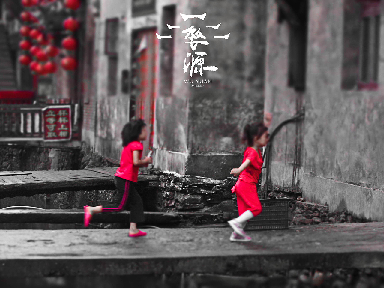 婺源（图ZNjE3NTI5Ng==） - 风光摄影 - 站酷设计师无有视觉原创素材 - 站酷ZCOOL