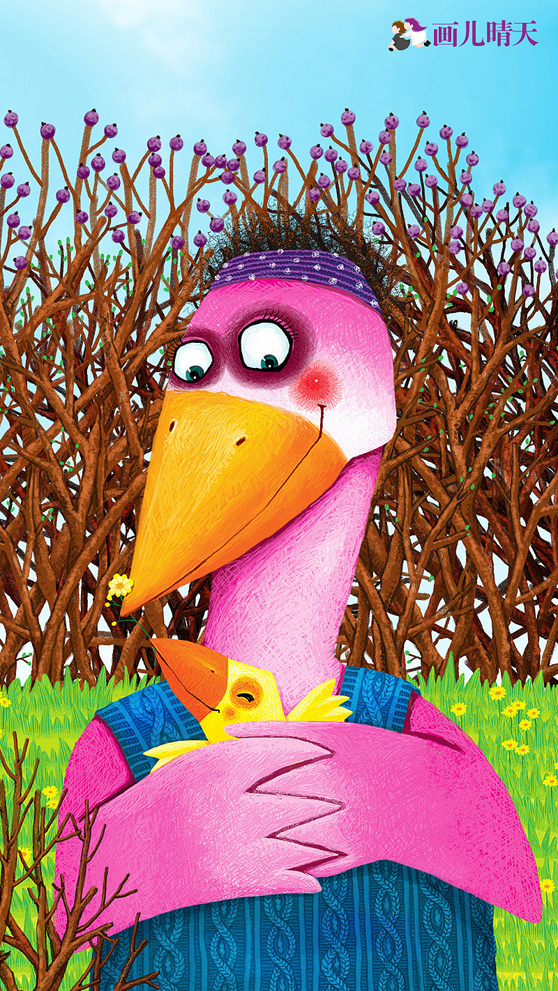 9副画儿晴天感恩节插画