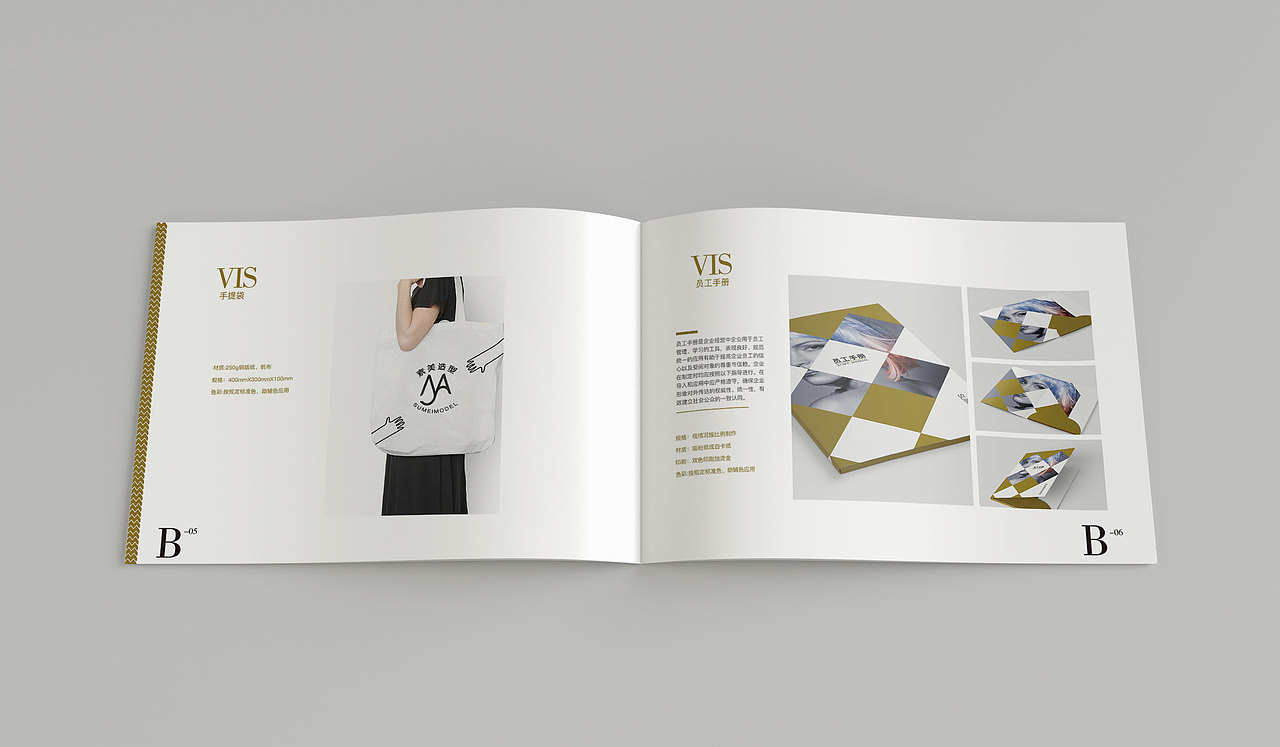 本科毕业设计系列之平面设计作品（图ZMTEwODUxODY4） - 品牌 - 站酷设计师李思嘉原创素材 - 站酷ZCOOL