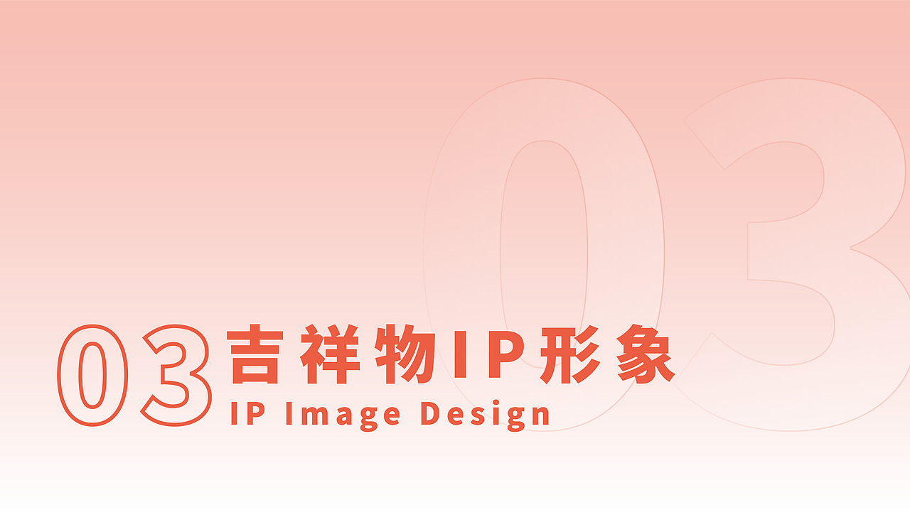 作品集（图ZMjM5NDg5MzA0） - 品牌 - 站酷设计师小力氺手吃菠菜原创素材 - 站酷ZCOOL