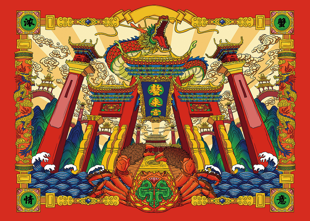 大闸蟹国潮包装主视觉(图ZMjg2NzQ2MDk2) - 包装 - 站酷设计师菜头五花肉原创素材 - 站酷ZCOOL